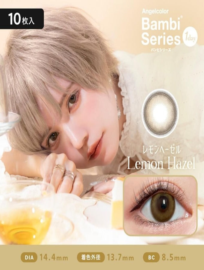 ANGELCOLOR ( BAMBI - LEMON HAZEL ) (Pre-Order)