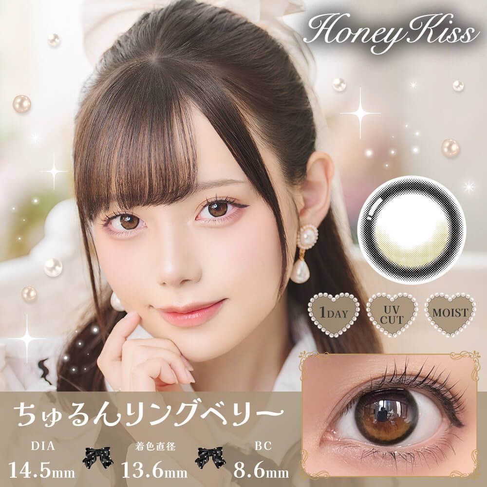 HONEY KISS [ Churun Ring Berry ] - [ PRE-ORDER ]