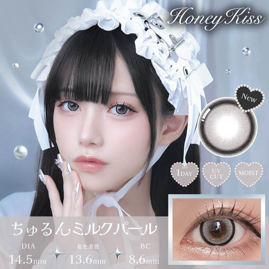 HONEY KISS [ Chulun Milk Pearl ] - [ PRE-ORDER ]