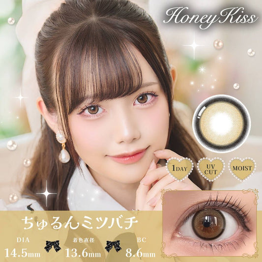 HONEY KISS [ Churun HoneyBee ] - [ PRE-ORDER ]