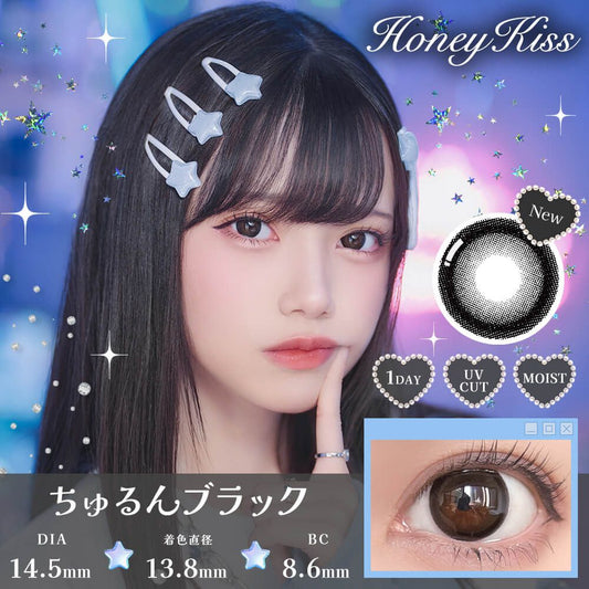 HONEY KISS [ Churun Black ] - [ PRE-ORDER ]