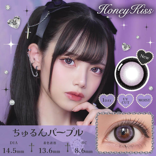 HONEY KISS [ Churun Purple ] - [ PRE-ORDER ]