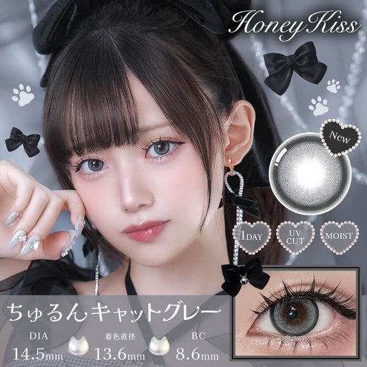 HONEY KISS Chulun Gray [ PRE-ORDER ]