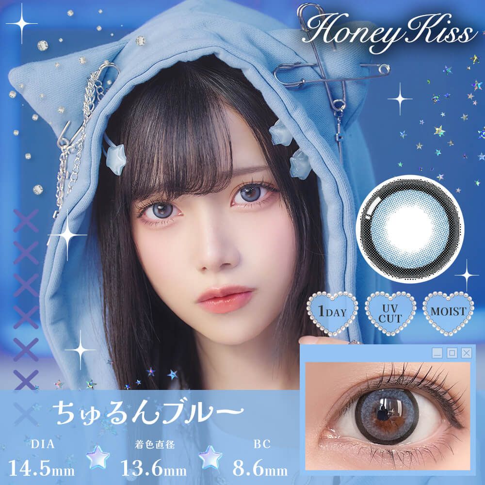 HONEY KISS [ Churun Blue ] - [ PRE-ORDER ]