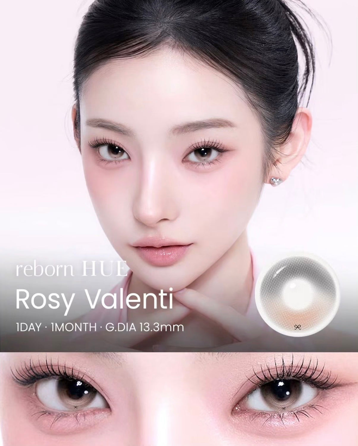 Reborn Hue [ Rosy Valenti ] [ Monthly ]