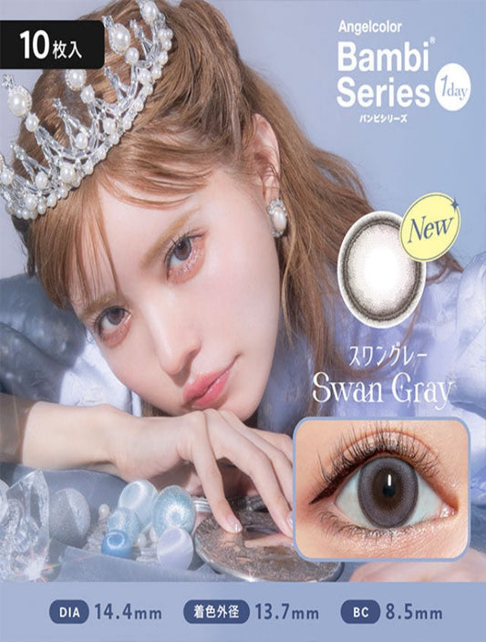 ANGELCOLOR ( BAMBI - SWAN GRAY ) (Pre-Order)