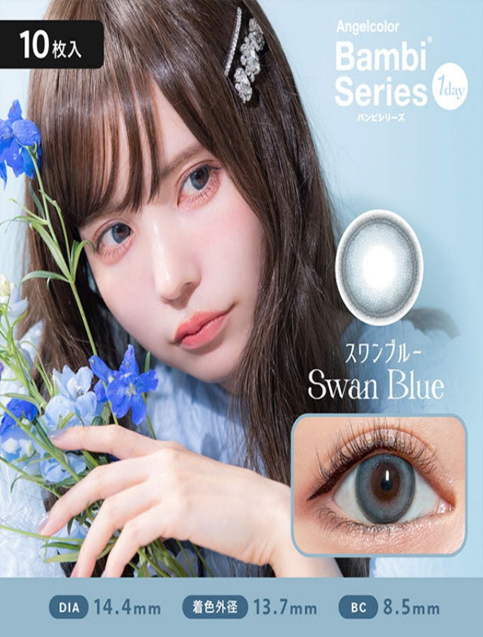 ANGELCOLOR ( BAMBI - SWAN BLUE ) (Pre-Order)