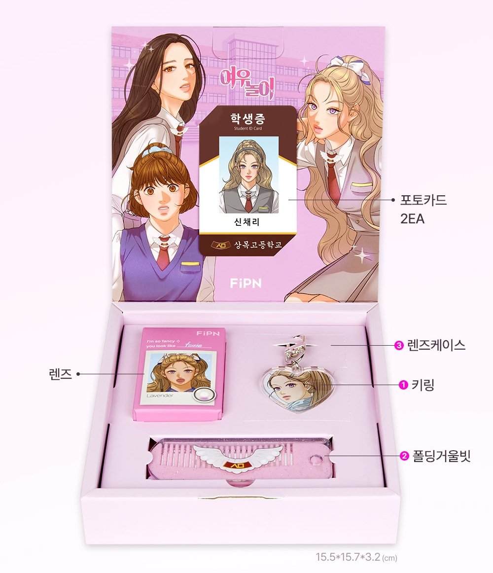 Naver Webtoon Fox Play ( Lavender )