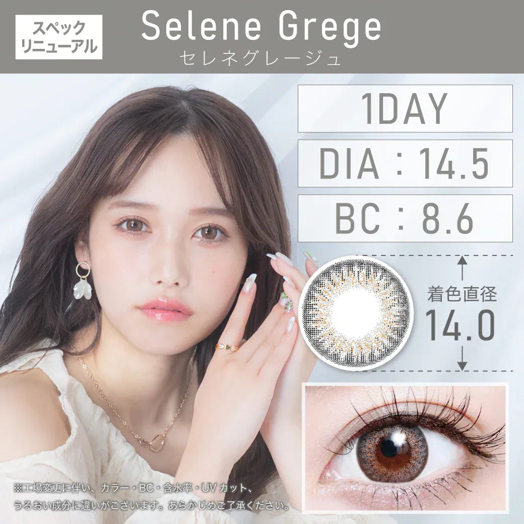 PROMO LENS ( READY STOCK ) - Daily